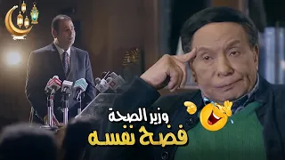 وزير الصحة طلع على التلفزيون وفضح نفسه وهلال كامل عايز الدليل عشان يسجنه 