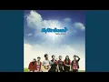 Download Lagu Selamat Tinggal Pada Temanku