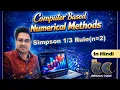 32 Simpson Rule n 2 in Hindi - Numerical Integration