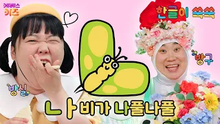 TV KBS 250915