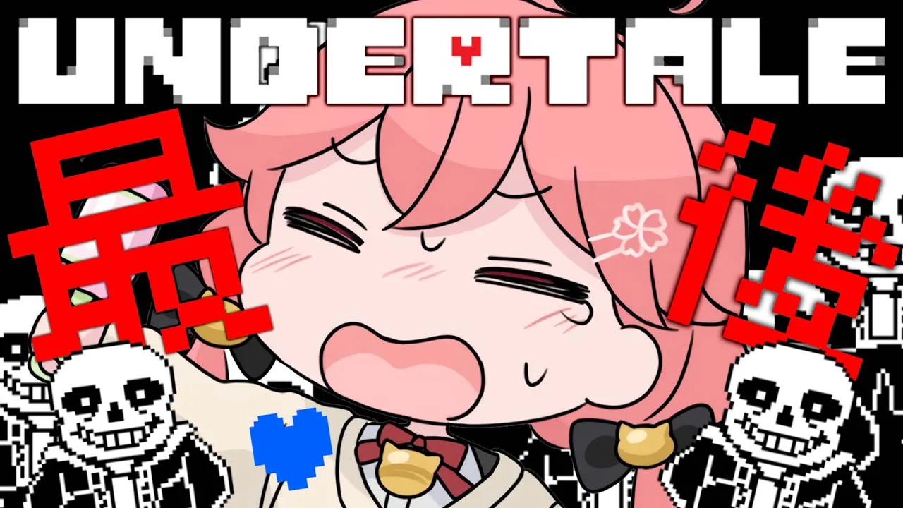 【 Undertale 】最終回にしたいアンダーテールGルートをやる、にぇ！#5【ホロライブ/さくらみこ】