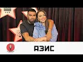 Download Lagu АЗИС ЗА НАСИЛИЕТО В ДОМА МУ, ЗА МУЗИКАТА И ЗА ВИРУСА ЛЮБОВ | ЕЛИЗАБЕТСКО PODCAST
