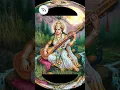 Download Lagu Saraswati Bandana ||  WhatsApp status ||Saraswati Puja short #short #youtubeshorts