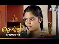 Download Lagu Selvi | Episode 163 | செல்வி | Thanthi One | 29th August 2025