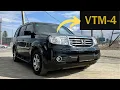 Honda Pilot VTM-4 light Reasons