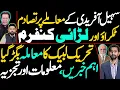 Download Lagu Clash Over Sohail Afridi Confirmed | T*P Situation Worsens | Key News \u0026 Analysis