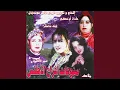 Download Lagu Charaalah haboulinon