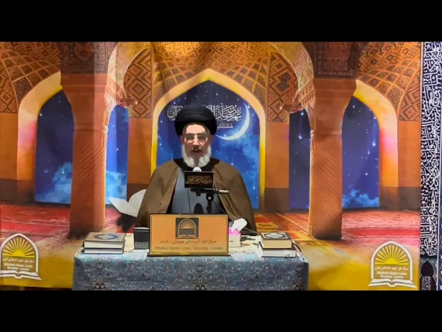 ⁣شهر رمضان فرصةٌ للانفتاح على الذات/ السيد قاسم الحسيني الجلالي/ مركز اهل البيت الاسلامي