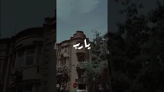 وما لي حيلة إلا رجائي لعفوك ابتهالات الشيخ النقشبندي 