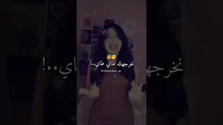 ليلة نقلع جدبوه نخرجهاله طاي طاي اكسبلورفولو تصميم فيديوهات اكسبلور شاشة سوداء تيك توك Rai  ليلة نقلع جدبوه نخرجهاله طاي طاي اكسبلورفولو تصميم فيديوهات اكسبلور شاشة سوداء تيك توك Rai