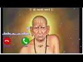 Download Lagu Shree Swami Samarth Ringtone