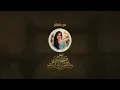 باب أبوي - Hussain Al Jassmi