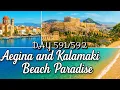 Download Lagu DAY 591/592 - AEGINA AND KALAMAKI BEQCH PARADISE