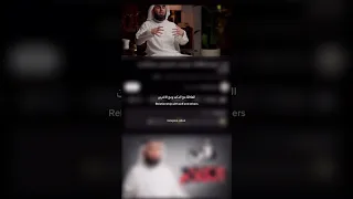 ثمانيه بودكاست ادعيه قرأن كريم اغاني دينيه بدون موسيقى فيديوهات تعليم دينيه 