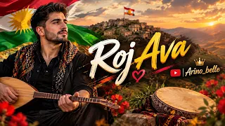 🌹 Roj Ava – Strana Evînê 💔 | أجمل أغنية كردية ستلمس قلبك 🎶❤️