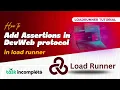 How to Add Assertions in DevWeb protocol in LoadRunner