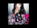 Effie - down (Guitar Remix by kairun)