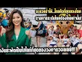 Download Lagu ละแวกร่ำไห้...ไทยคือที่สุดของโลกรายการระดับโลกต้องไทยเท่านั้น! เงินสะพัดไฮไลท์ที่สุดของวอลเลย์!!!