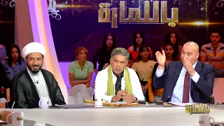 الهادي القمري للشيخ أحمد سلمان اتحداك أن تقول رضي الله على عمر و إذا تقولها سأستمع إليك  الهادي القمري للشيخ أحمد سلمان اتحداك أن تقول رضي الله على عمر و إذا تقولها سأستمع إليك