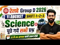 RRB GROUP D ANALYSIS TODAY GROUP D SCIENCE PAPER ANALYSIS TODAY GROUP D EXAM 2026