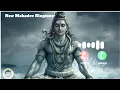 Download Lagu New Mahadev Ringtone 2025 | Bholenath Ringtone | Mahadev Ringtone | Mahakal Ringtone | Shiv Ringtone