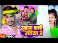 Download Lagu #Video - सुहाग वाली रतिया रे - #Raushan Rohi \u0026 #Rajnandni - Suhag Wali Ratiya Re - #Maghi Song