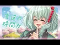 初恋サイダー - Buono! covered by 未確認動物うまぴ＆猫目石ネモ【Vtuber / 歌ってみた】