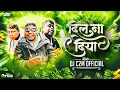 Lagu DIL NA DIYA X LE BETA | VIRAL DJ SONG | KRISH KA GANA SUNEGA | TRENDING INSTA SONG | DJ C2M OFFICIAL