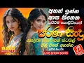 Download Lagu Sinhala Old Songs | New Sinhala Nonstop Collection | Sinhala Songs | Parana Sindu | Sinhala Sindu