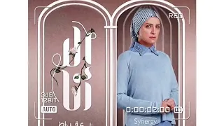 تتر مسلسل إلا انا دندنها