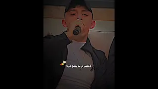 انس ابو اسنينة تعبان من جر النفس مخنوق من سم الهوا  دندنها