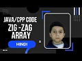 Array in Hindi GFG Leetcode Java C Solutions with explanation Jhakas