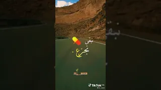 النار القادية 