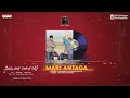 Mari Antaga Audio | Seethamma Vakitlo Sirimalle Chettu | Venkatesh, Mahesh Babu | Mickey J Meyer