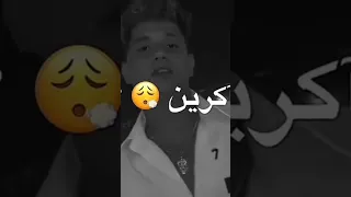 عشرة مين خلينا ساكتين     حالات واتس  عصام صاصا دندنها