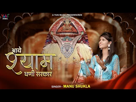 Lyricspandits: The Best Way To Explore Lyrics With Meannings Latest Bhajan Lyrics