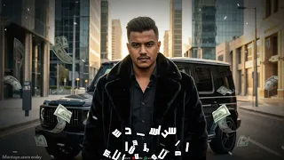 تاخدوا كم باكو وتحبونا من جواكم أبو زهره العيادي  دندنها
