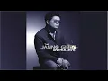 Janno Gibbs - Ikaw Lang At Ako (Official Audio)