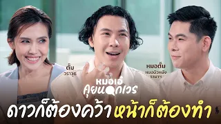 ยาไอโสเตรติโนอินที่ใช้รักษาสิวมีผลข้างเคียงอย่างไร