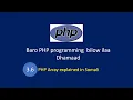 PHP programming bilow ilaa dhamaad Part 3 6 - PHP Array explained in Somali language