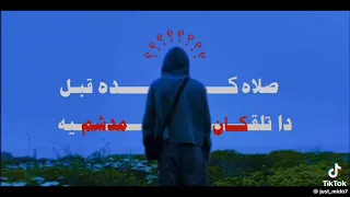 حالات واتس اب الشيخ سمير مصطفى 