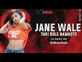 Lagu JANE WALE TURI BOLE NAMASTE ( CG DANCE MIX) REMIX DJ SHIVAM
