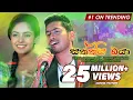 Lagu Saththai Oya (සත්තයි ඔයා) | Pramoth Ganearachichi | Sangeethe Teledrama Song | eTunes