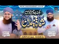 Download Lagu Hafiz Tahir Qadri - Zikr Hai Aaj Us Shah e Jeelan Ka - New Manqabat Ghous e Azam 2024