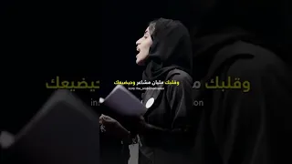 صوتك الداخلي آمال ابراهيم 