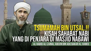 Download TSUMAMAH BIN UTSAL.!! Kisah sahabat Nabi yang di ikat di tiang Masjid Nabawi MP3