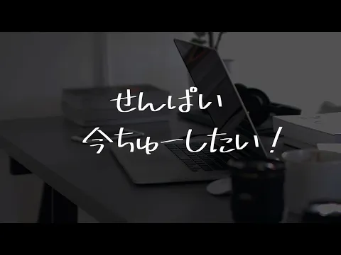 【ASMR】残業してたら生意気な“後輩彼女”が挑発してくる音声【シチュエーションボイス】のカバー画像