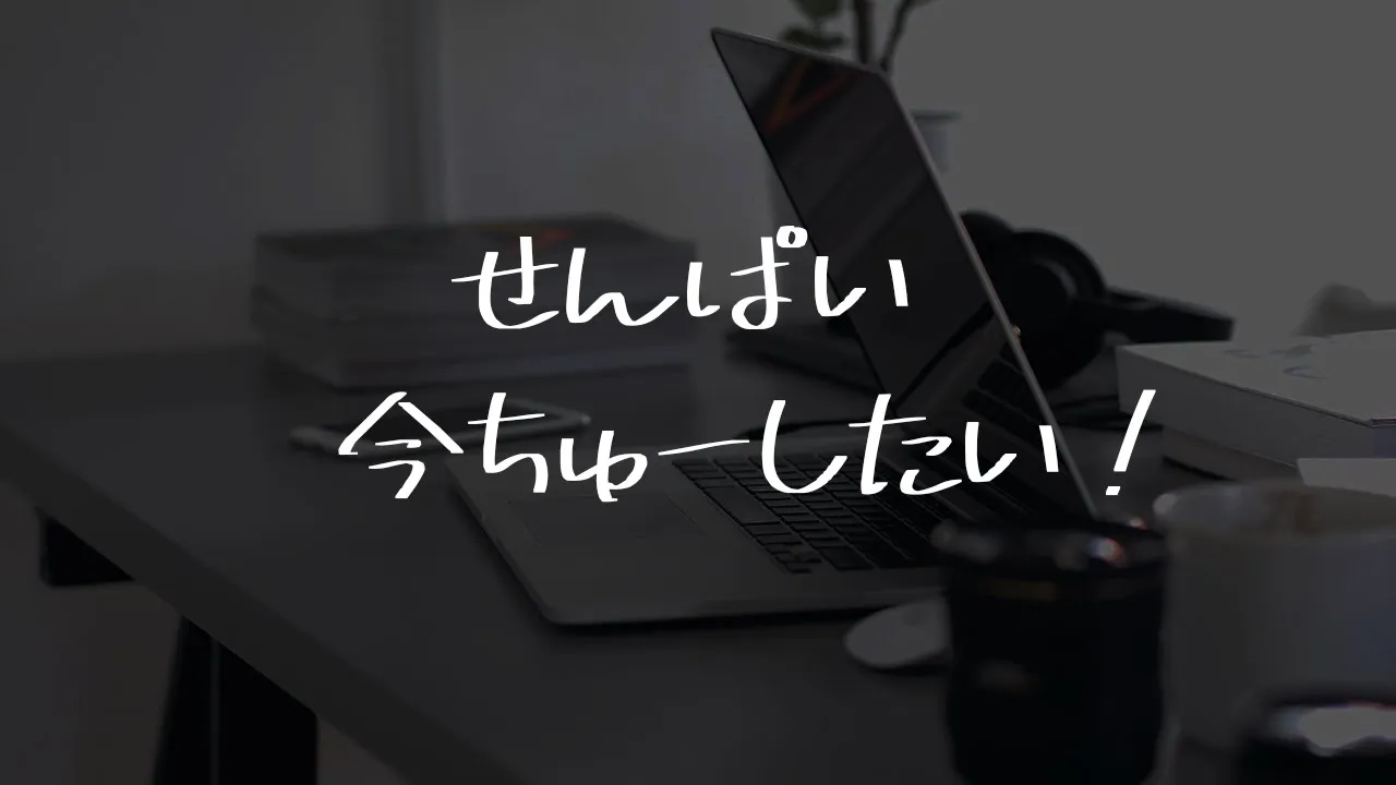 【ASMR】残業してたら生意気な“後輩彼女”が挑発してくる音声【シチュエーションボイス】のサムネイル