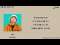 개코 - 될 대로 되라고 해 (느낌 So Good) [GAEKO ATTIC's 1st PIECE]│가사, Lyrics