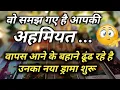 Download Lagu Huidige gevoelens Tarot Hindi💘Tijdloze lezing🌺Tarot 🥰Liefdeslezing🌞Volgende actie🎯Vandaag Tarot lezing